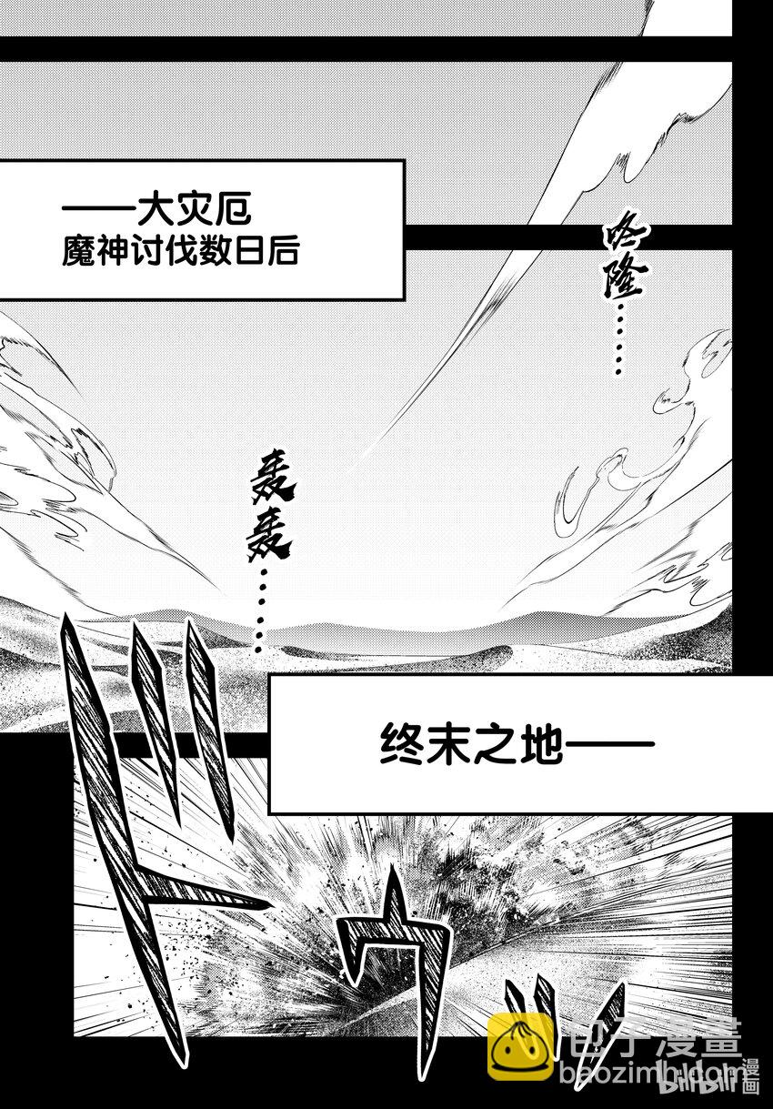 79 从五百年前至今2