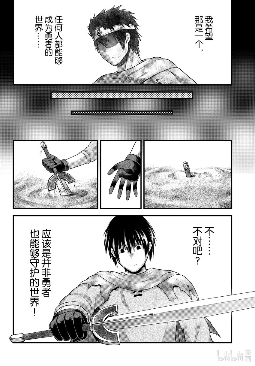 79 从五百年前至今23