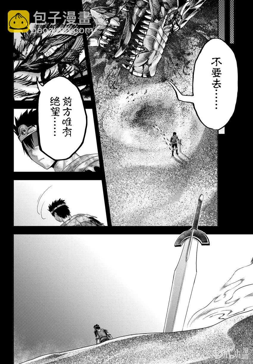 79 从五百年前至今7