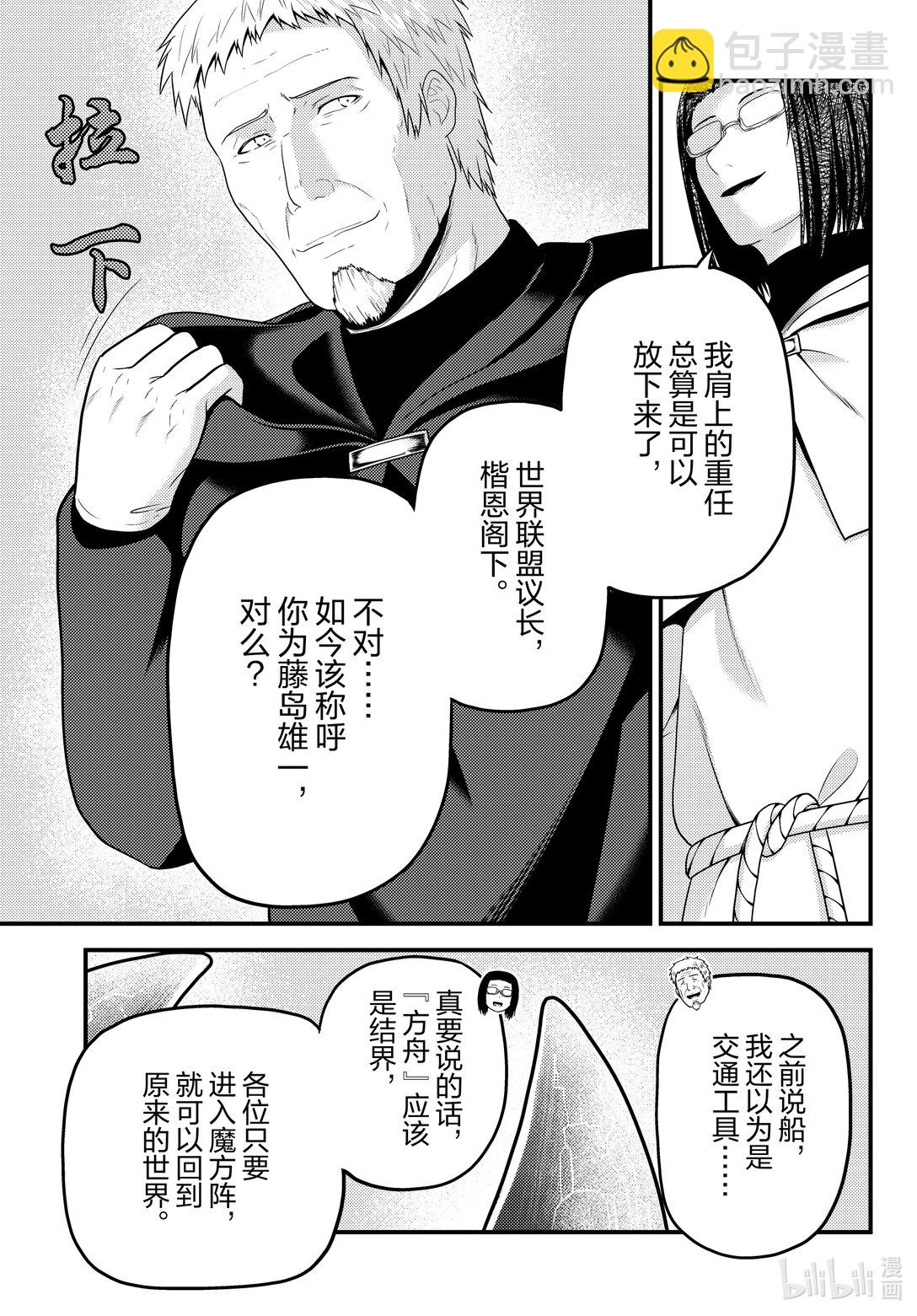 80 结束的开始10