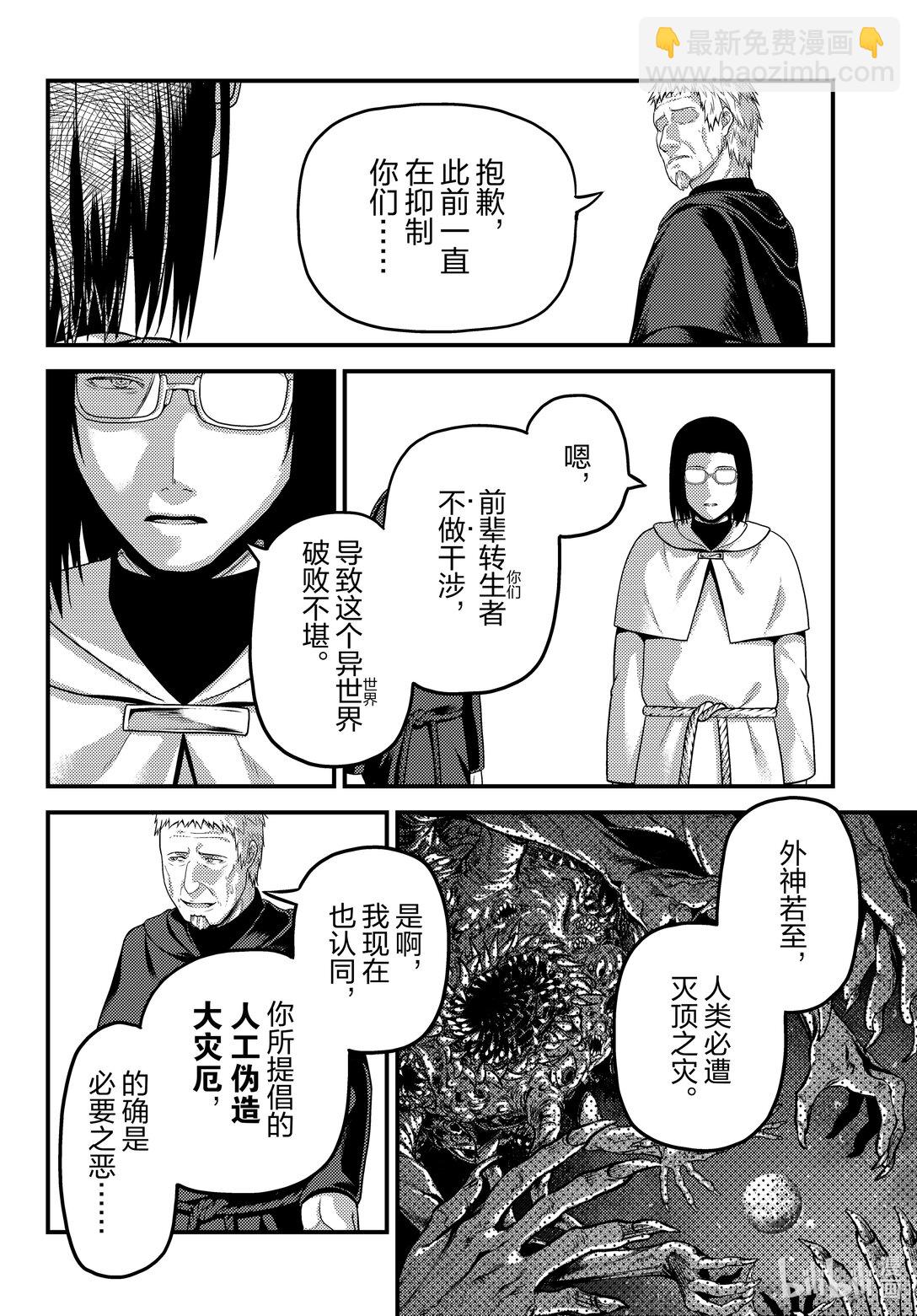 80 结束的开始11