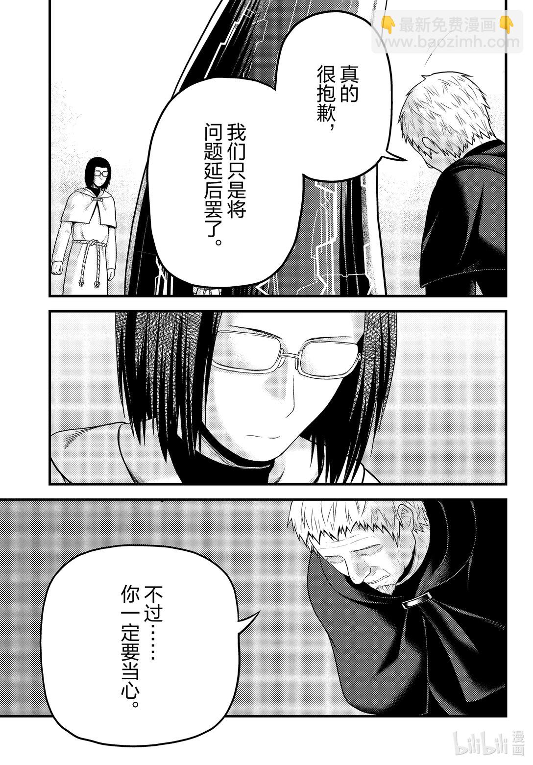 80 结束的开始12