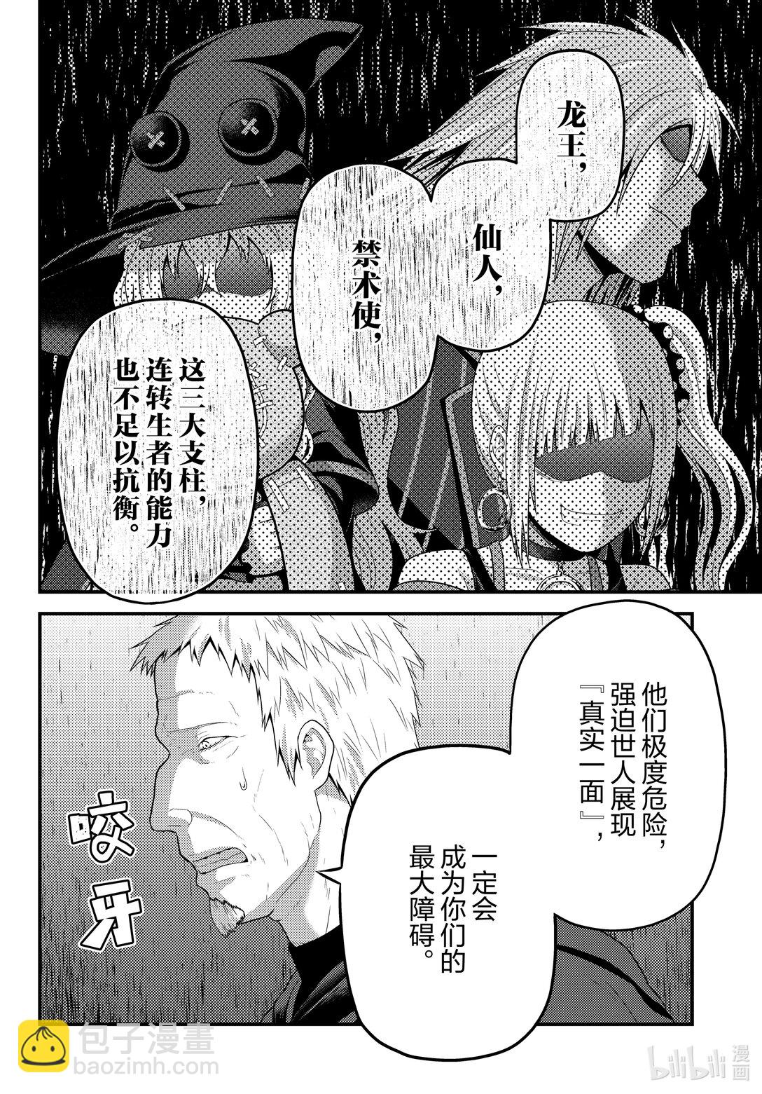 80 结束的开始13