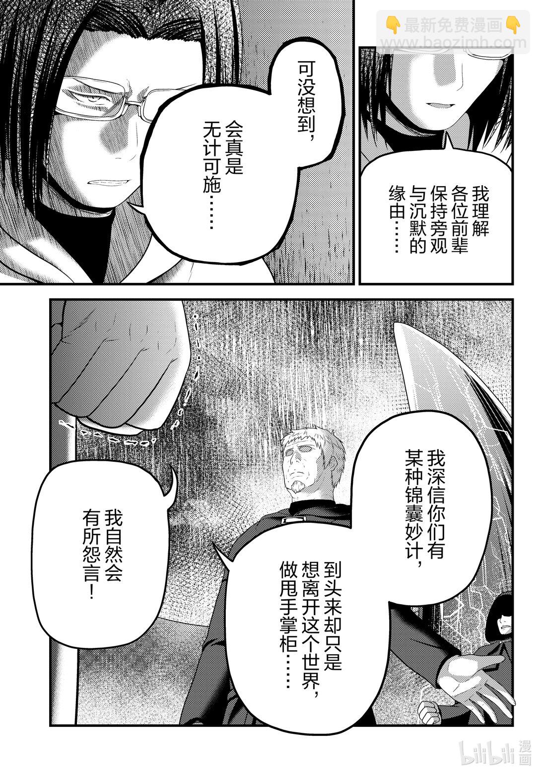 80 结束的开始14