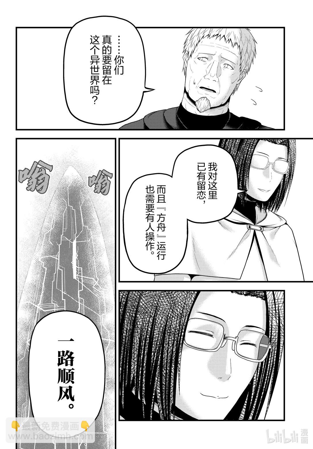 80 结束的开始15