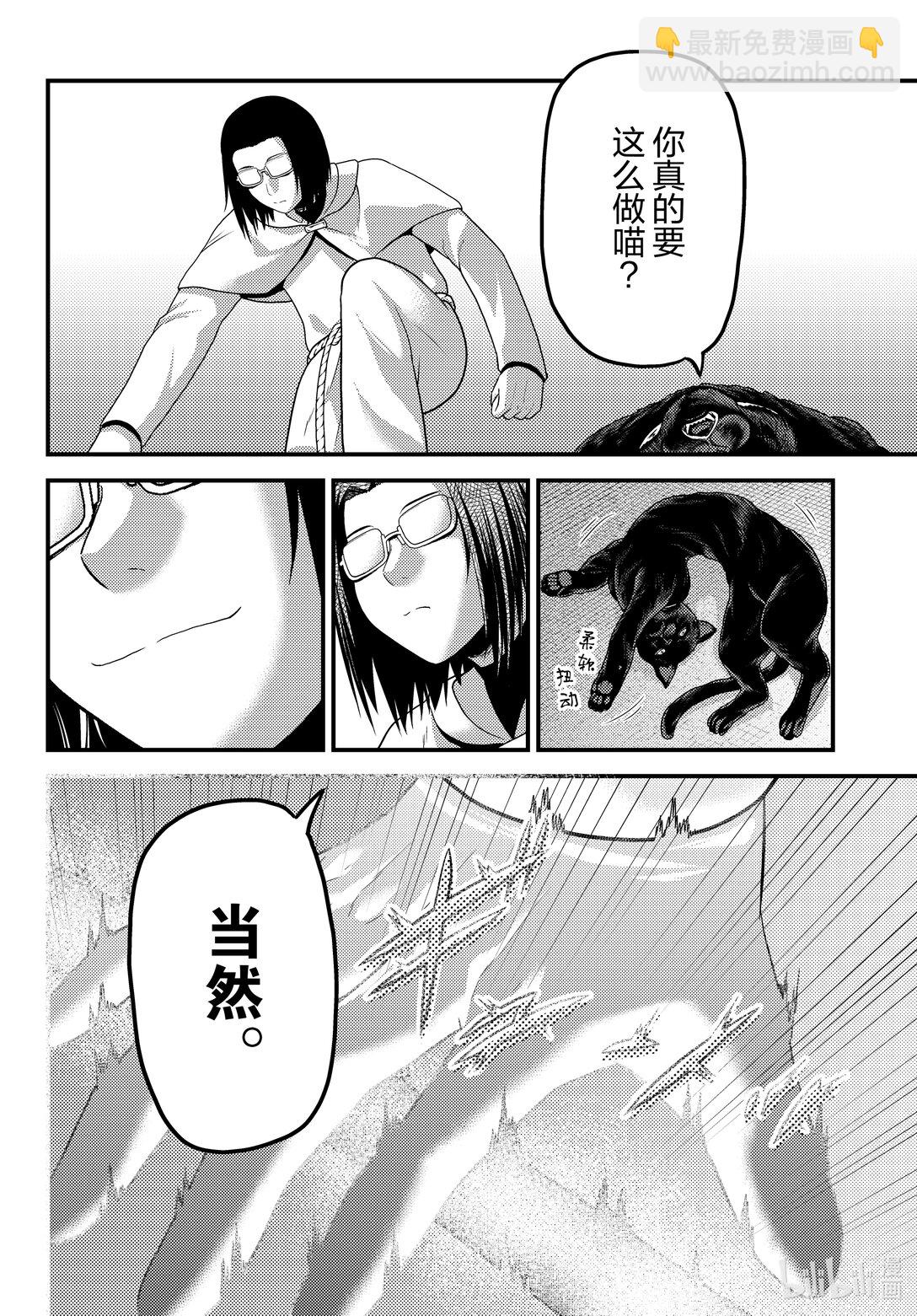 80 结束的开始17