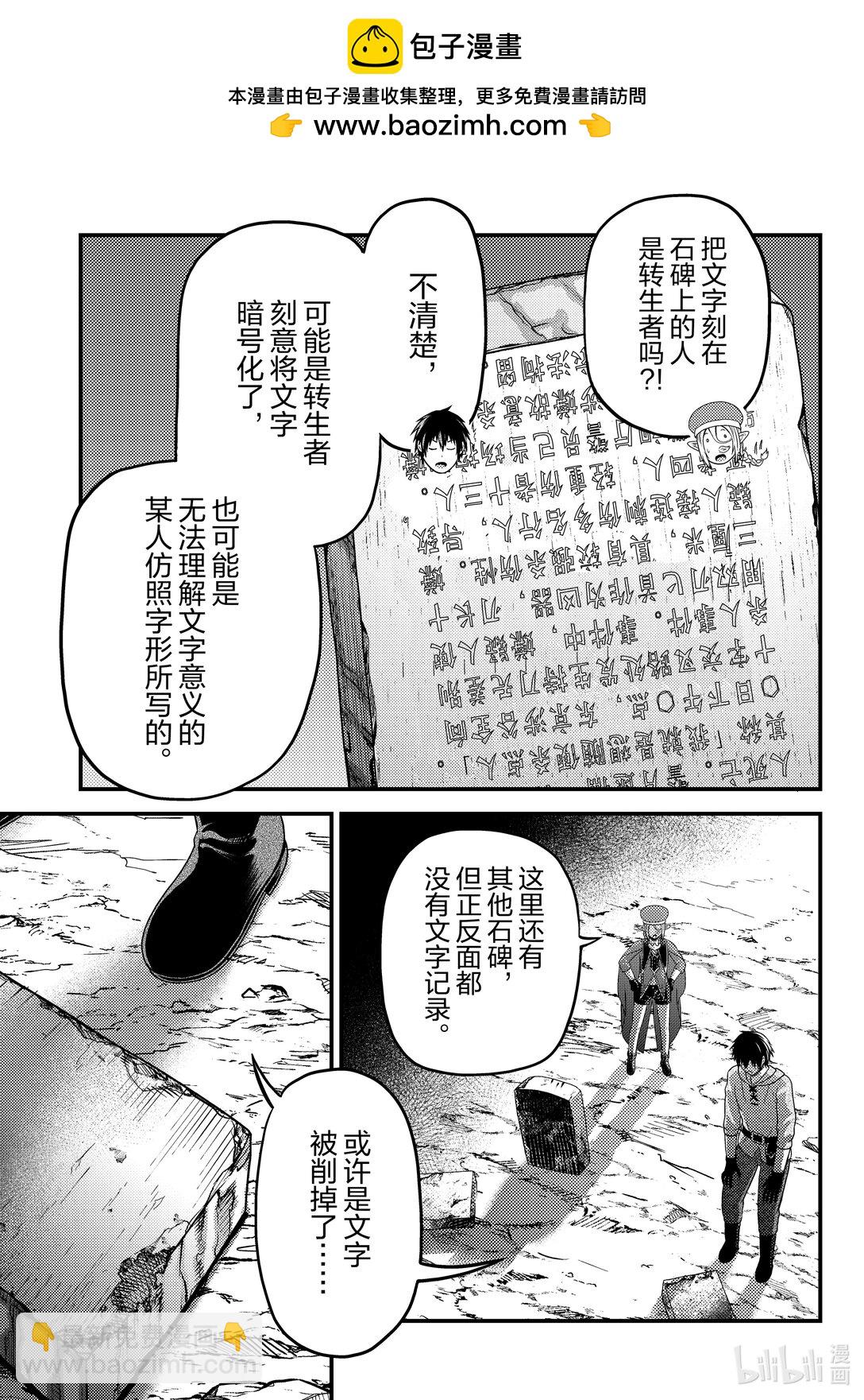 80 结束的开始2