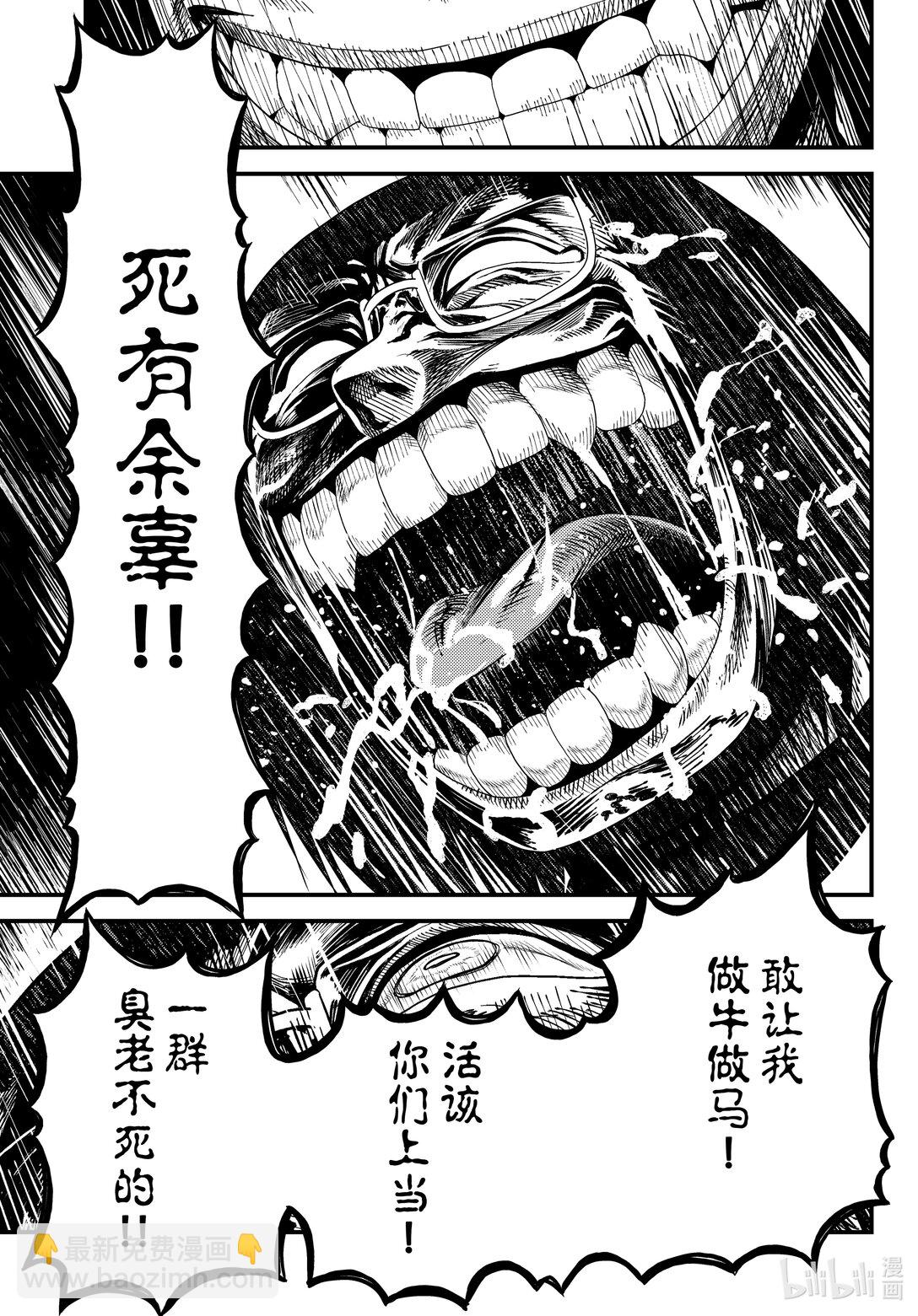 80 结束的开始20