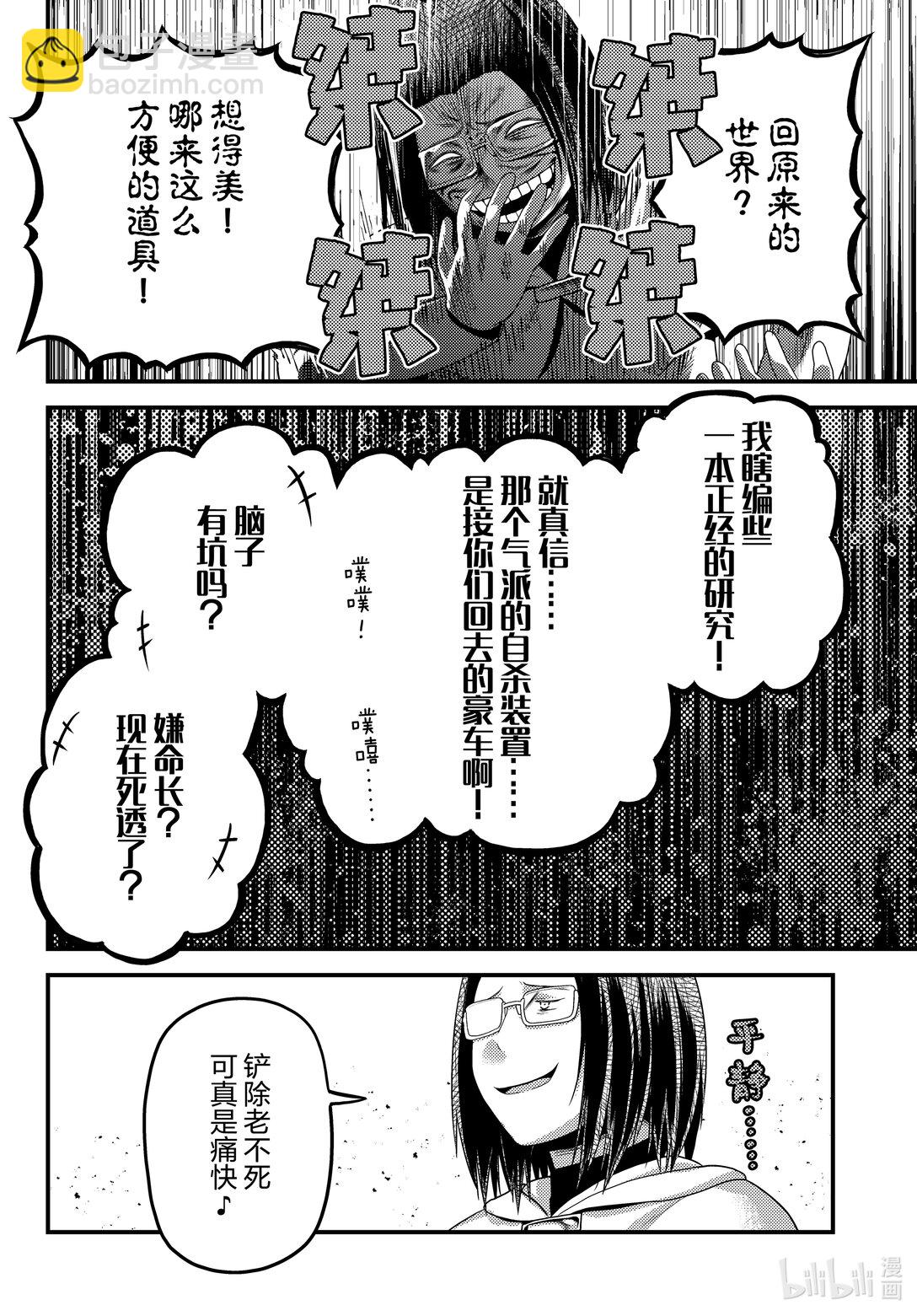 80 结束的开始21