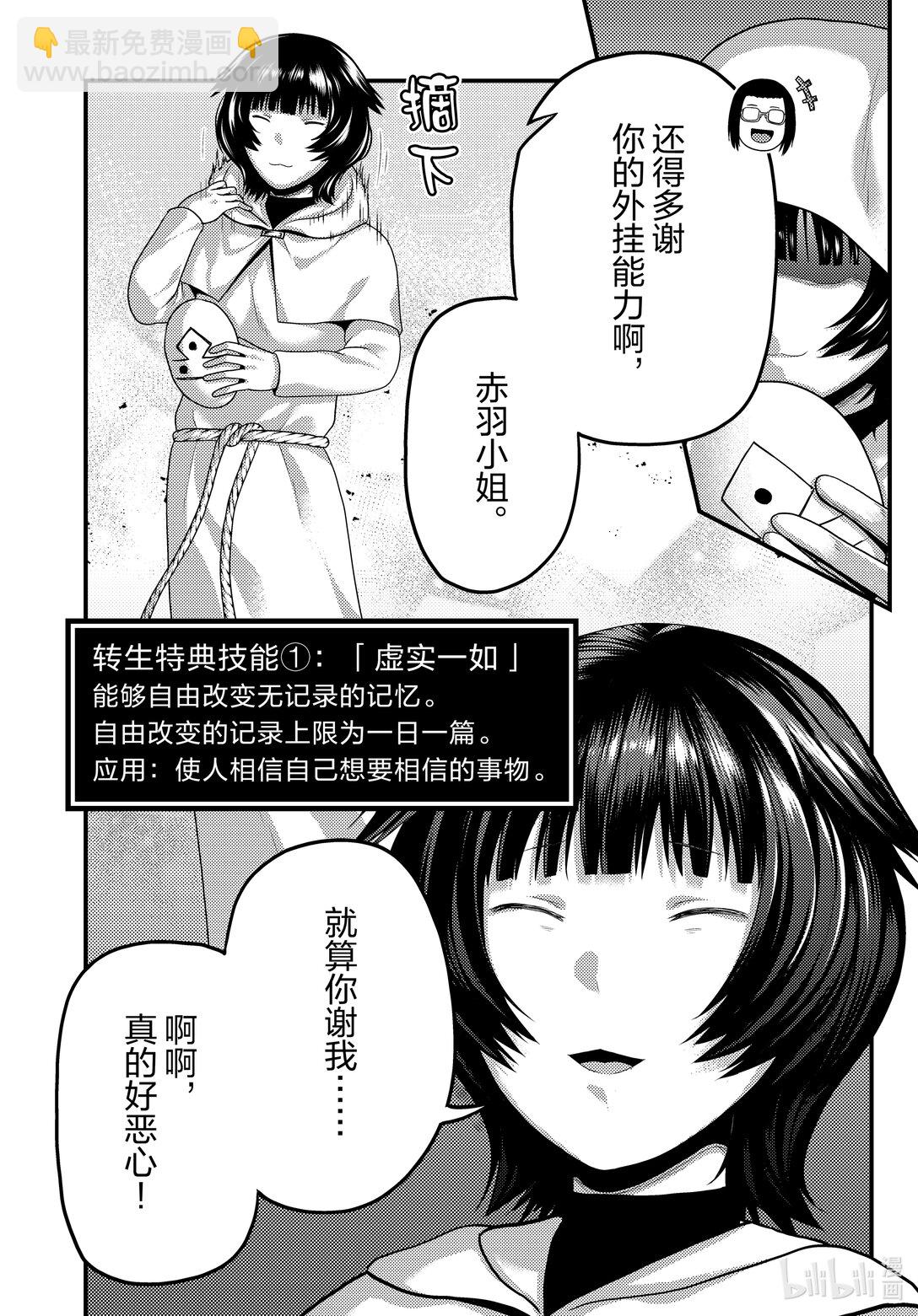 80 结束的开始22