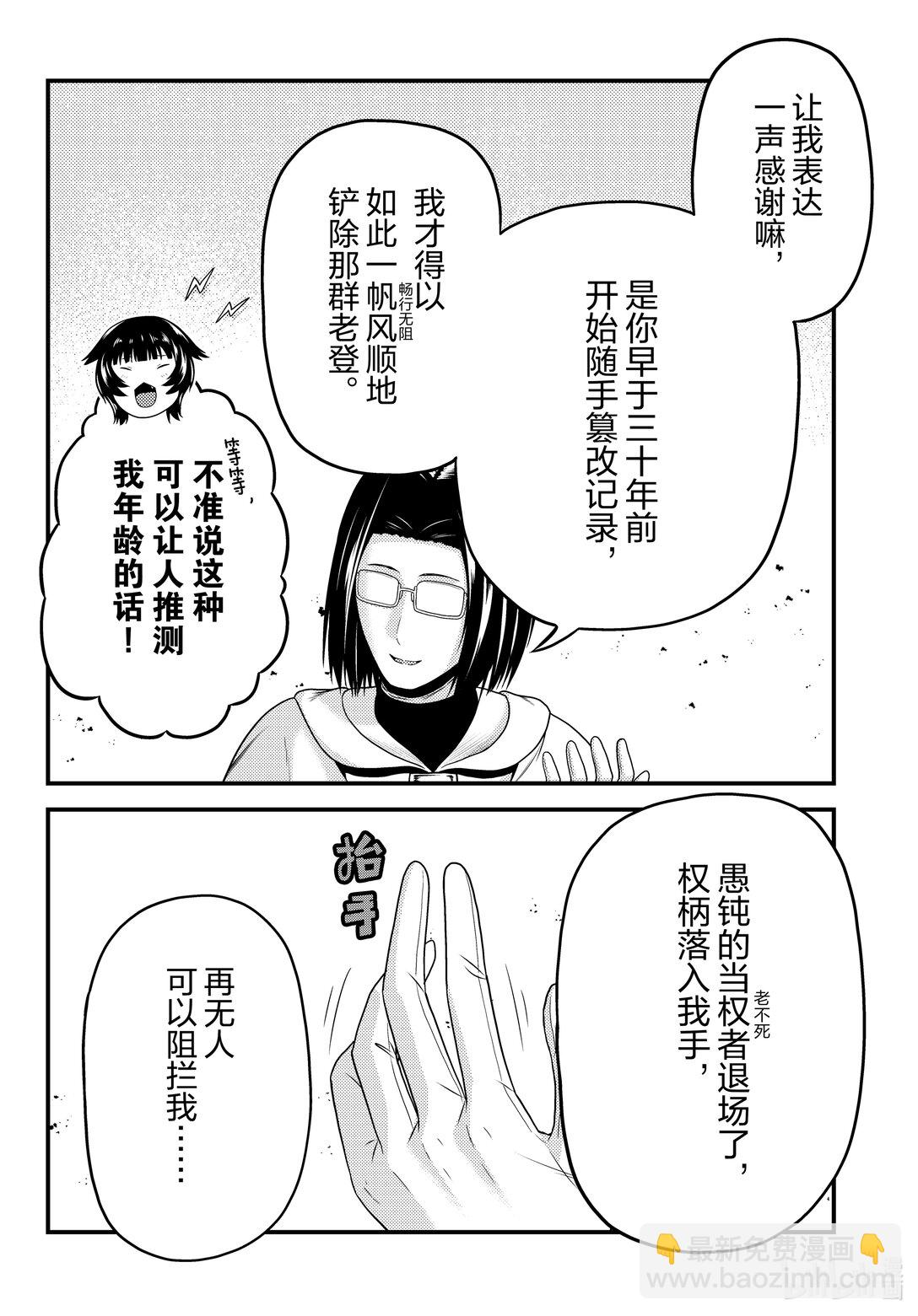 80 结束的开始23