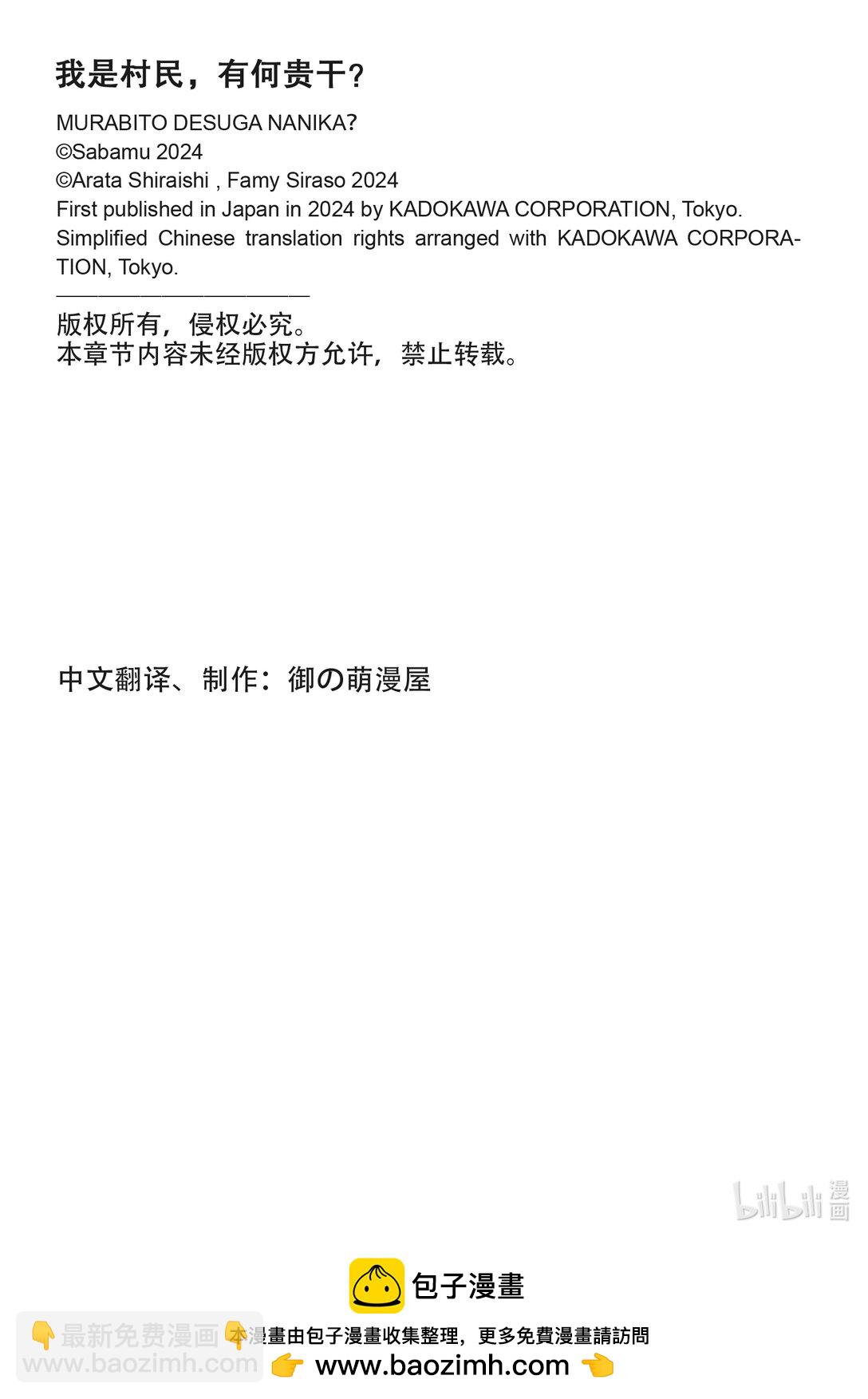 80 结束的开始29