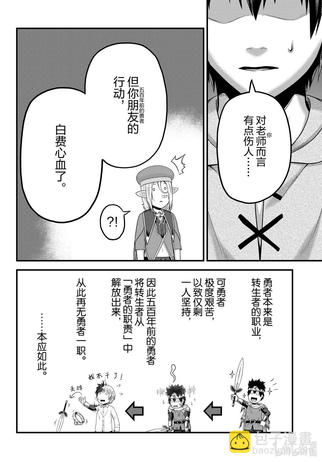 80 结束的开始3