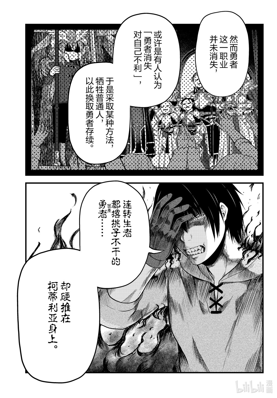 80 结束的开始4