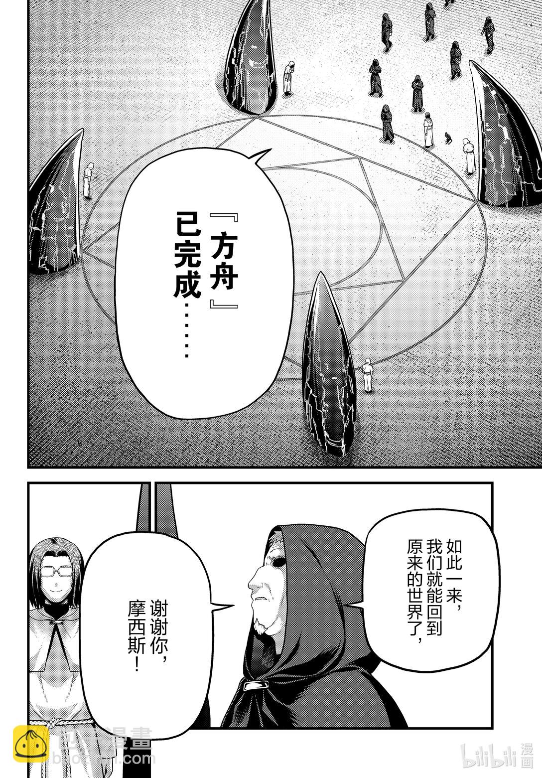 80 结束的开始9