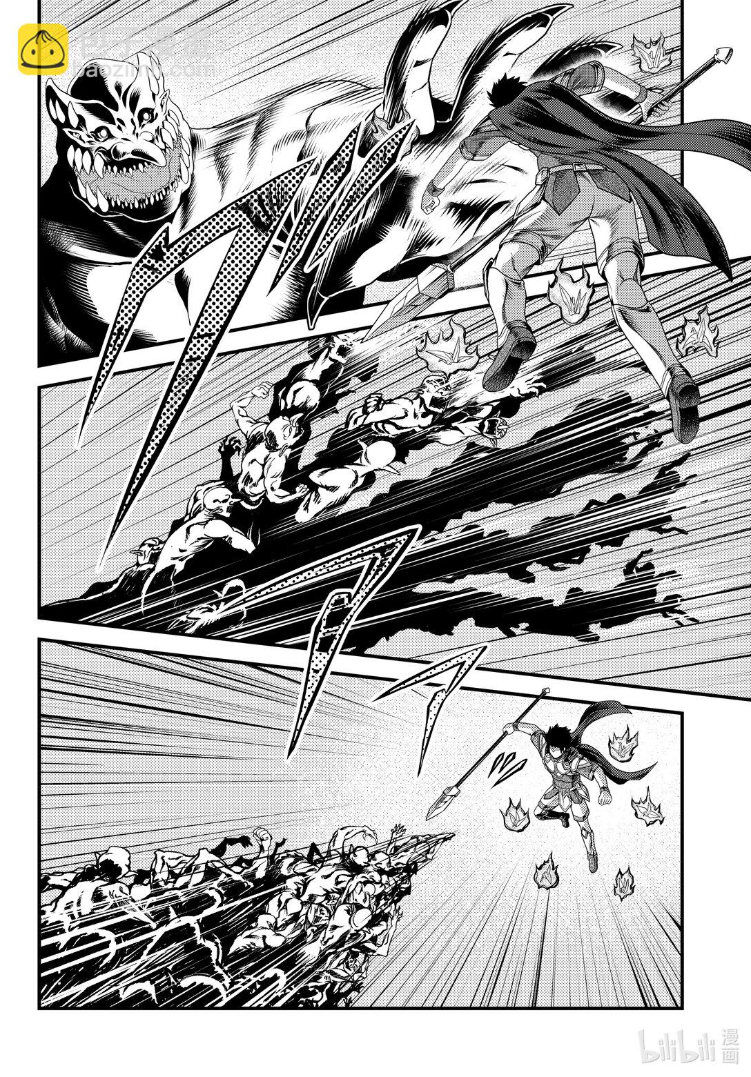 81 前篇「大灾厄爆发」15