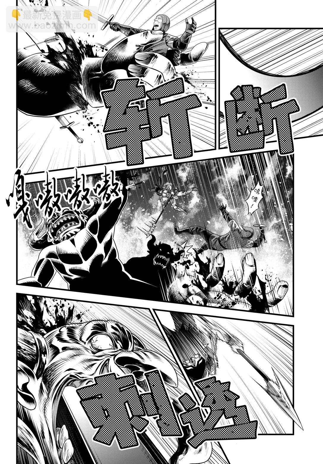 81 前篇「大灾厄爆发」3