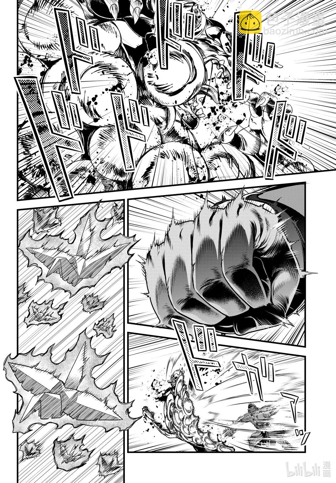 81 前篇「大灾厄爆发」5
