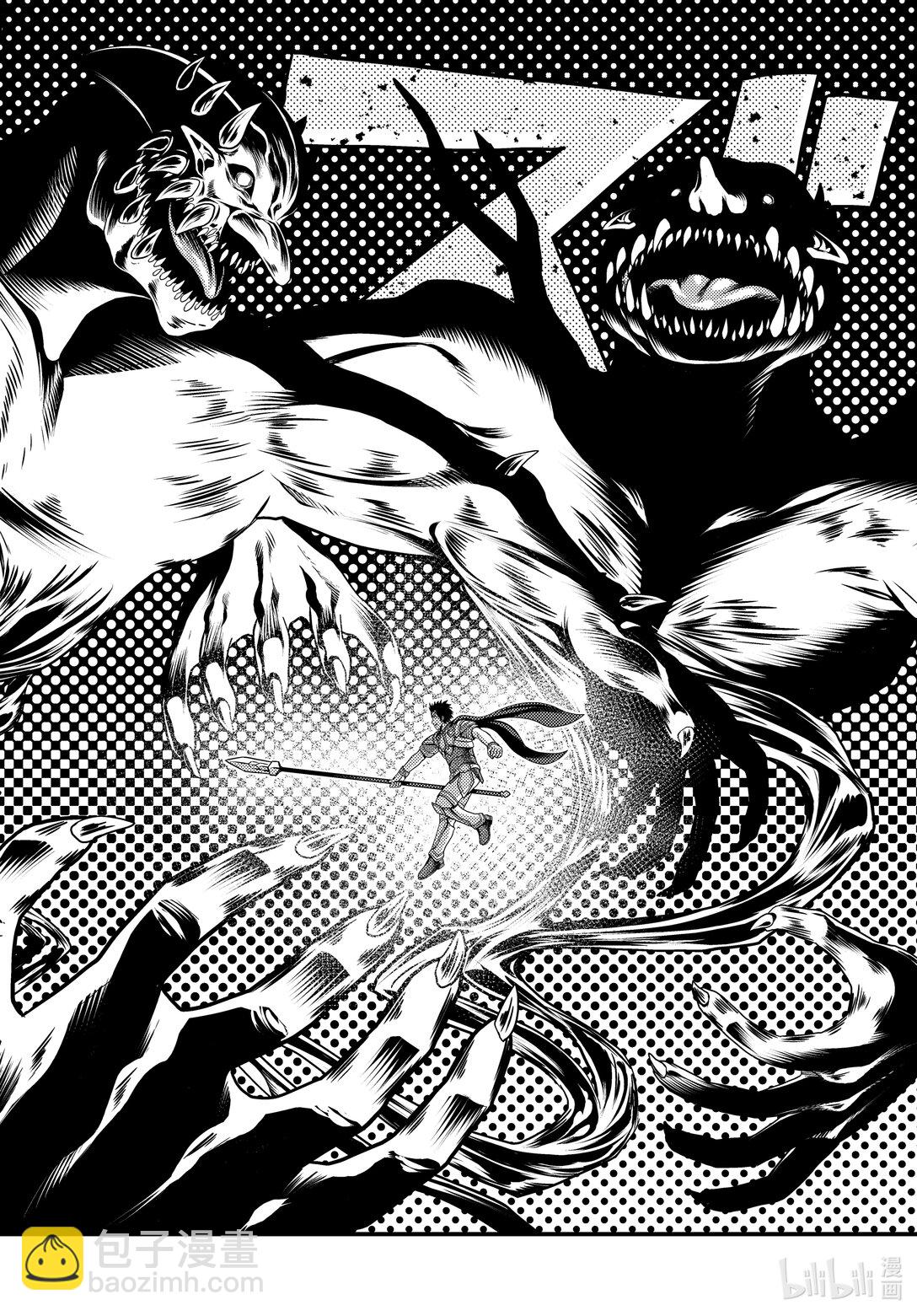 81 前篇「大灾厄爆发」9