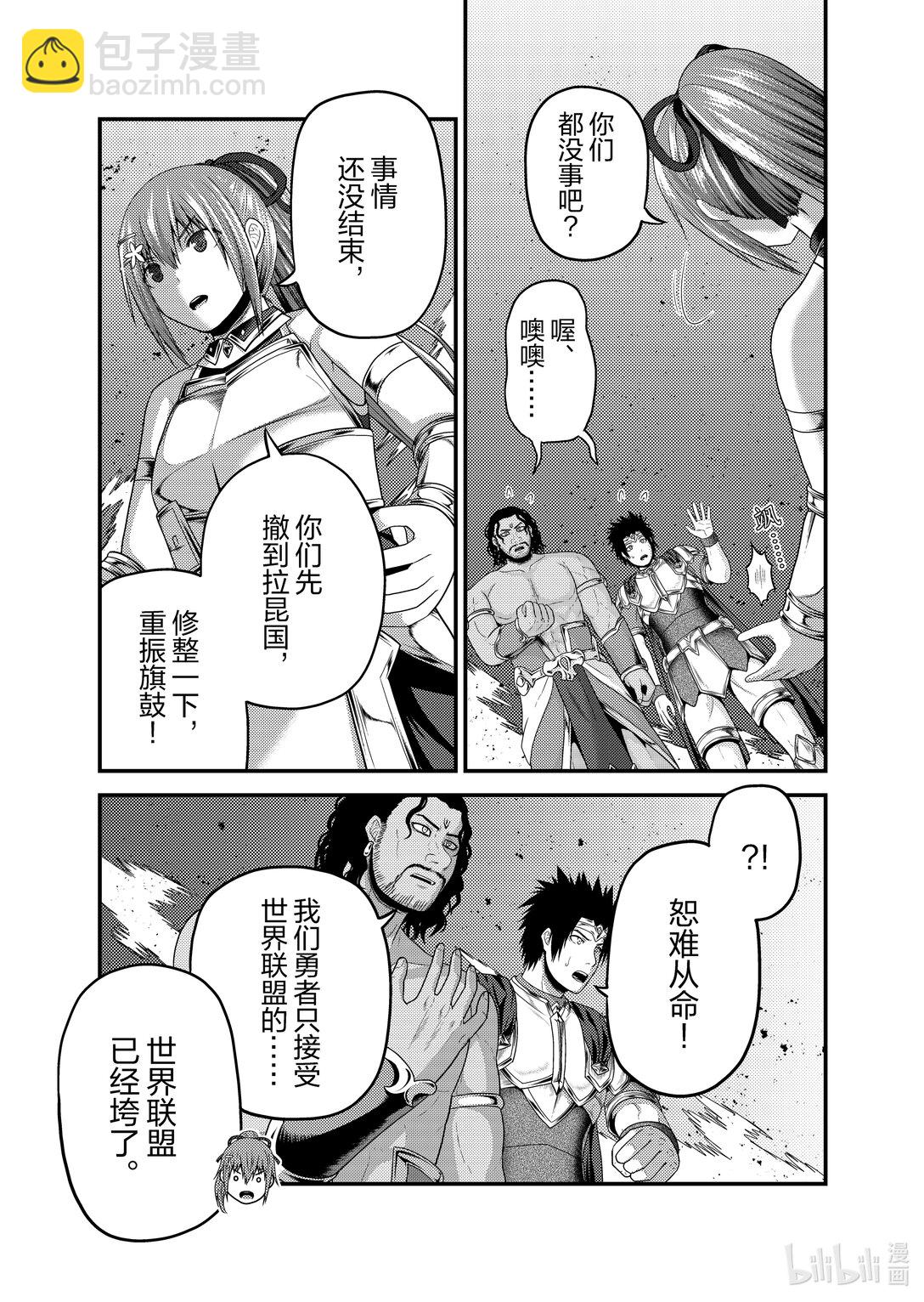 82 火之迦具土神16