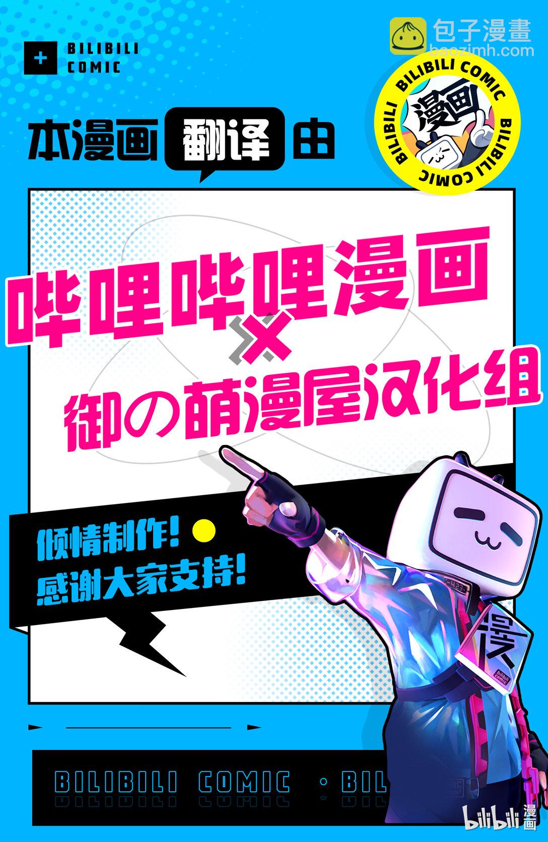 82 火之迦具土神20