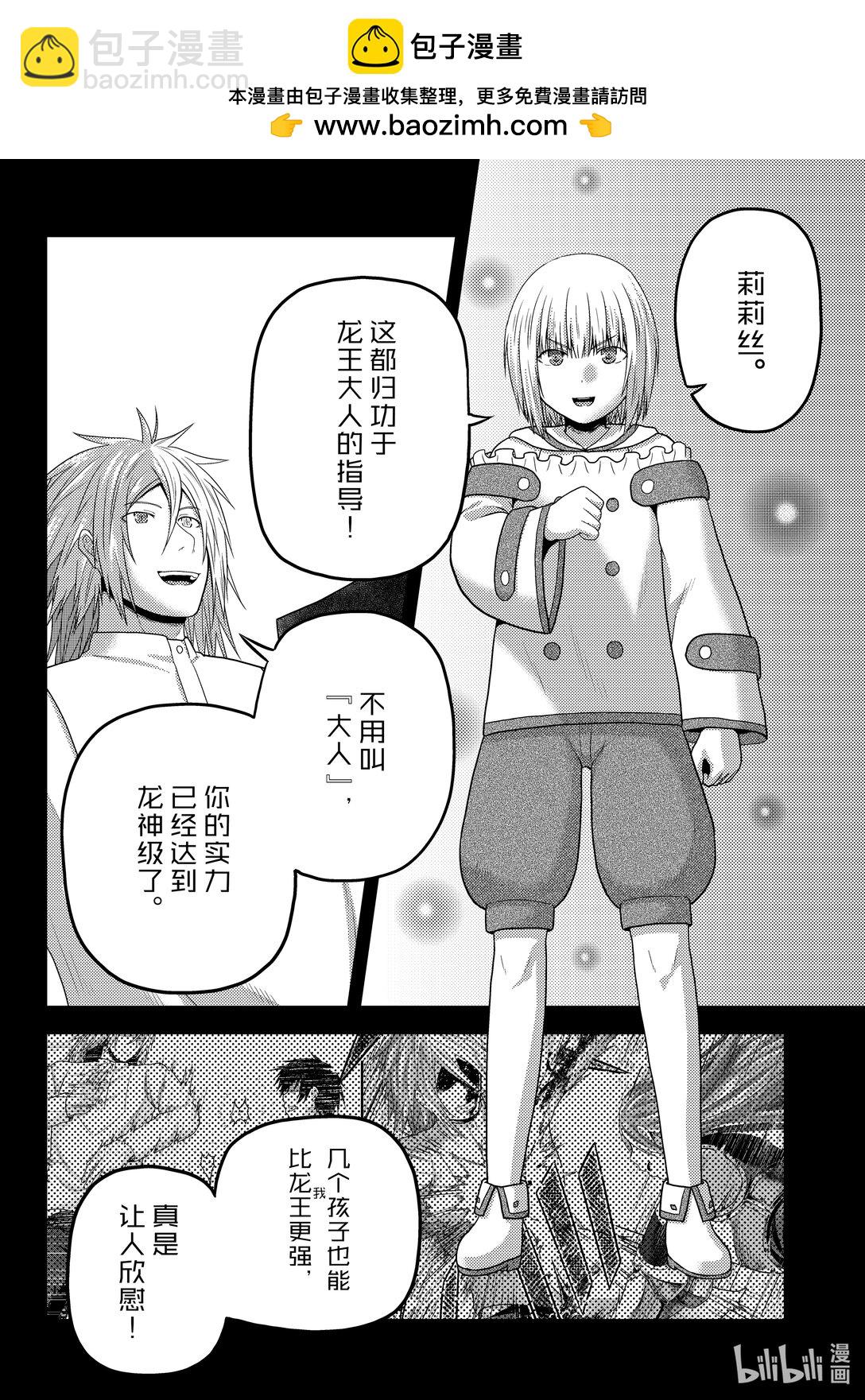83 继承1