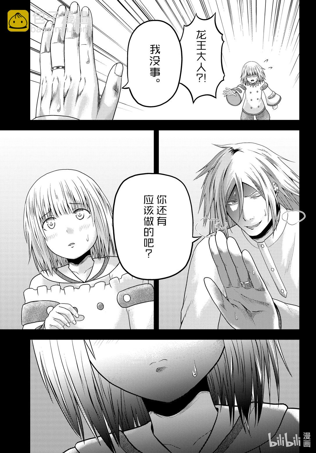 83 继承10