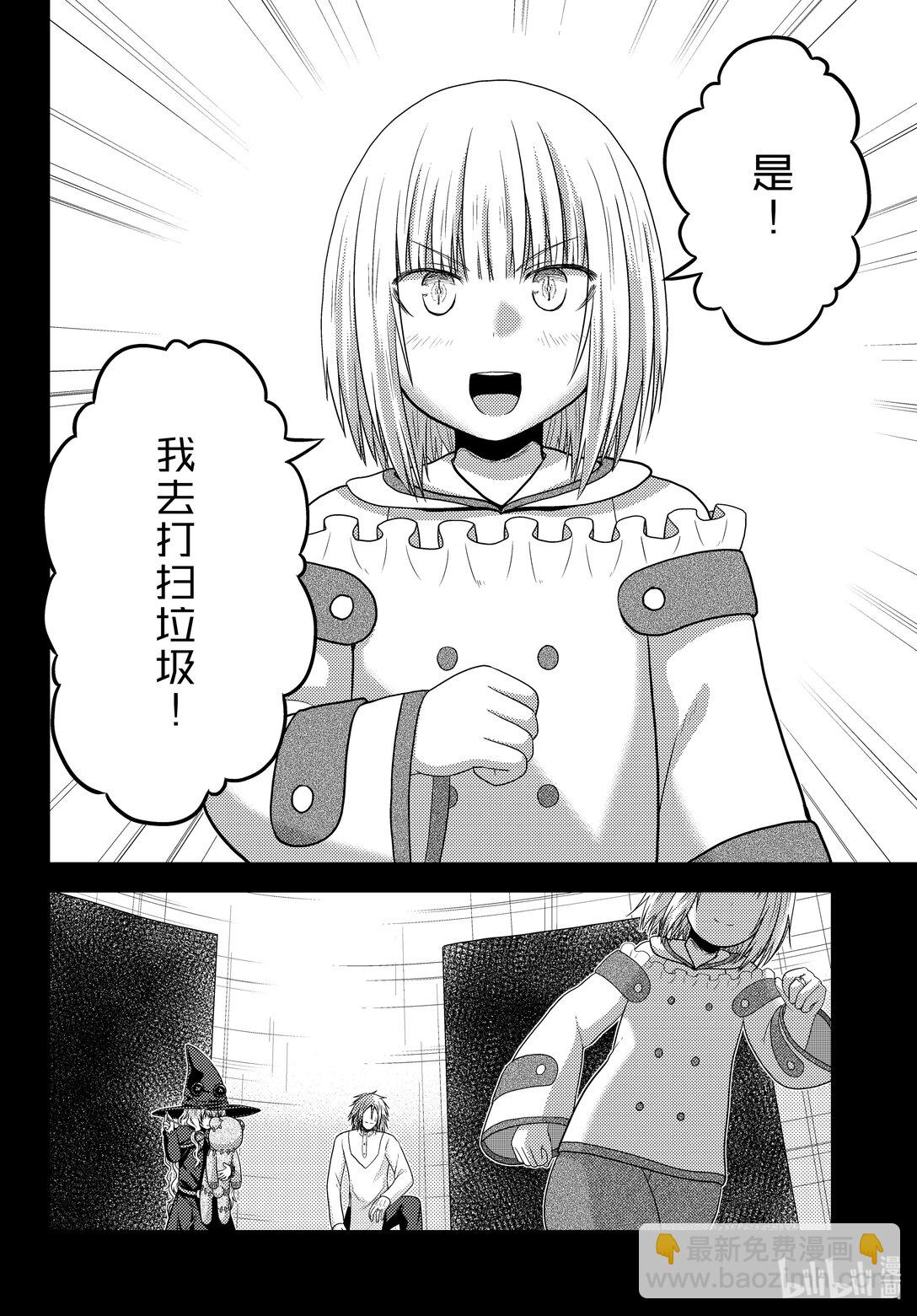 83 继承11