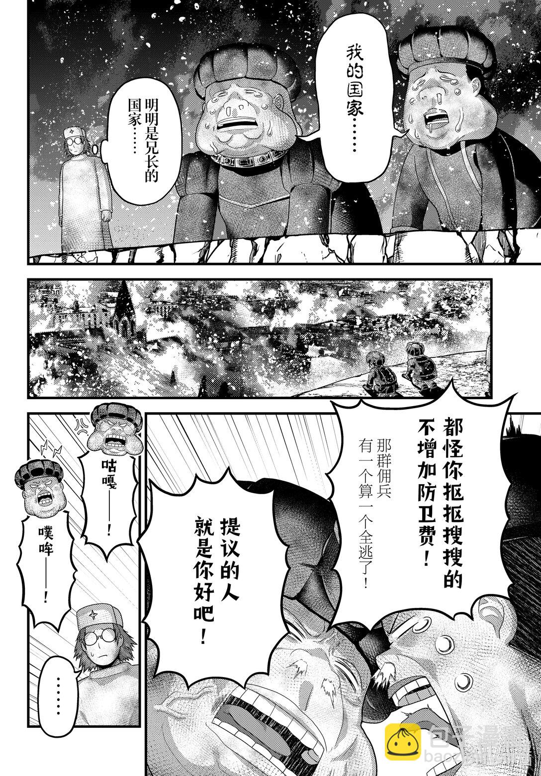 83 继承15