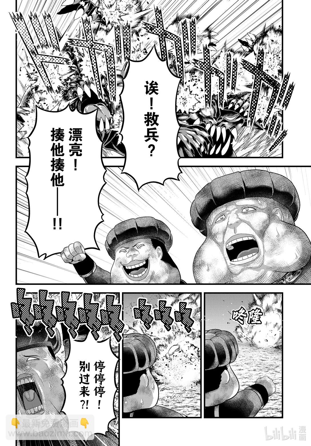 83 继承19