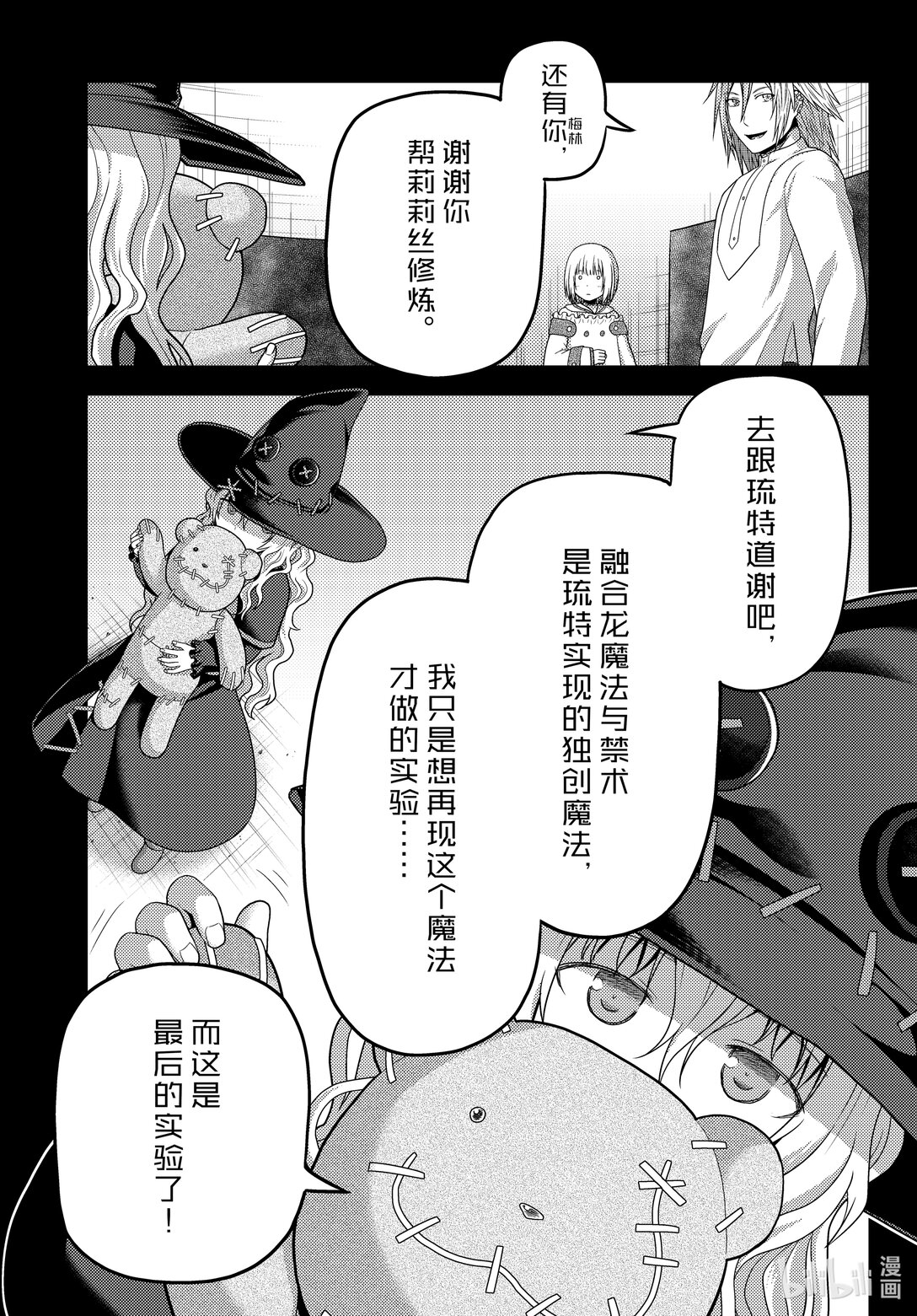 83 继承2