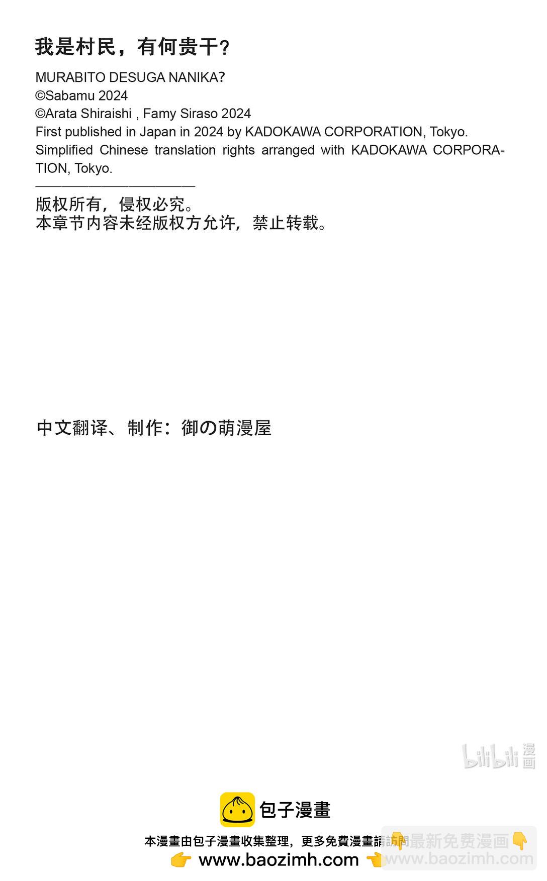 83 继承25