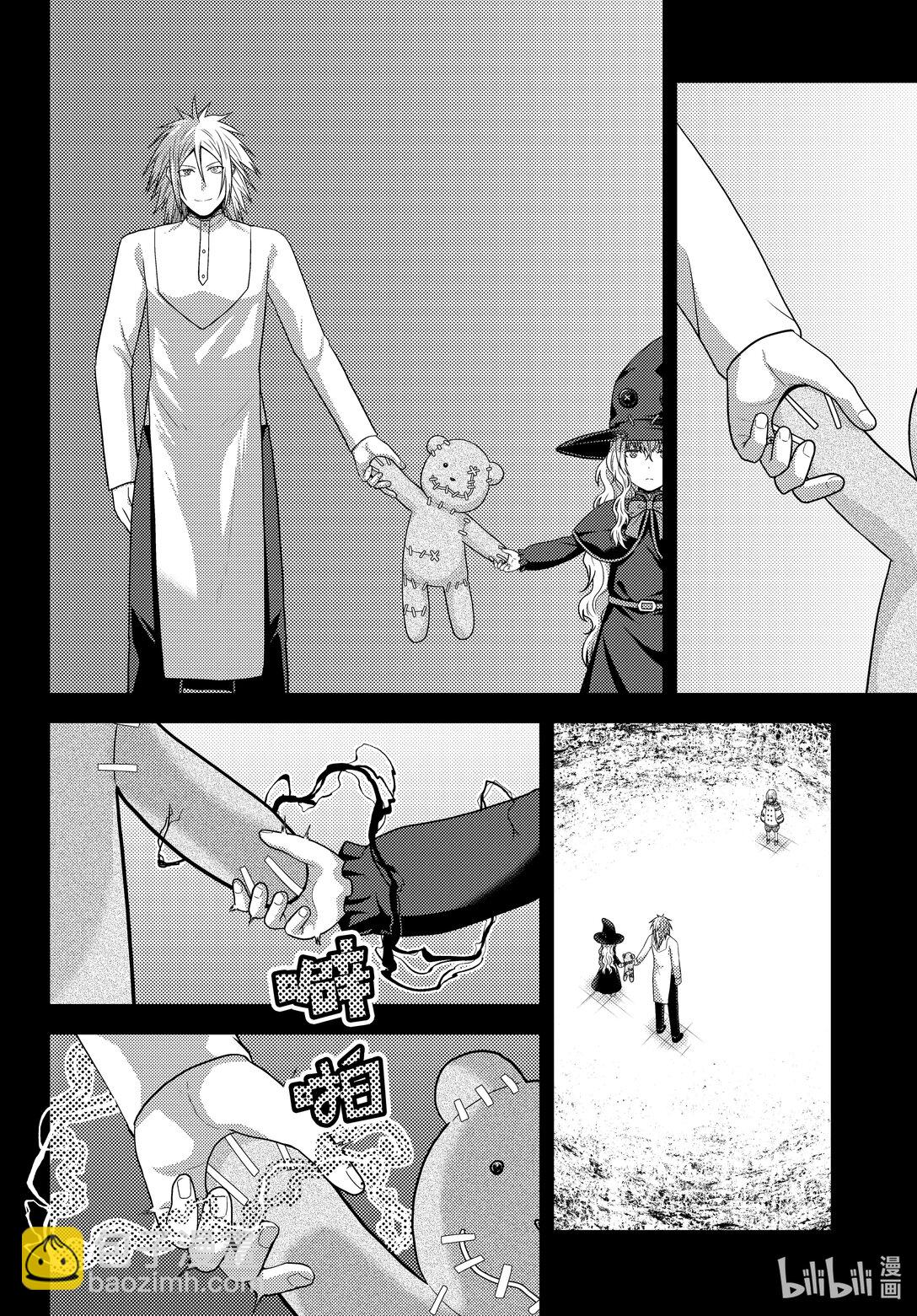 83 继承3