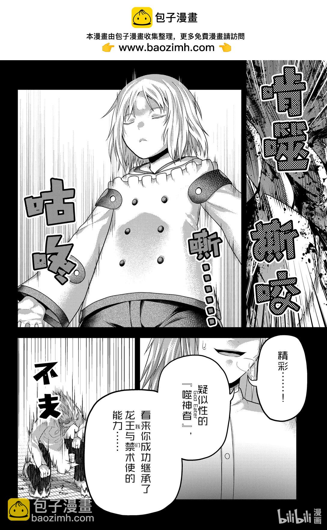 83 继承9