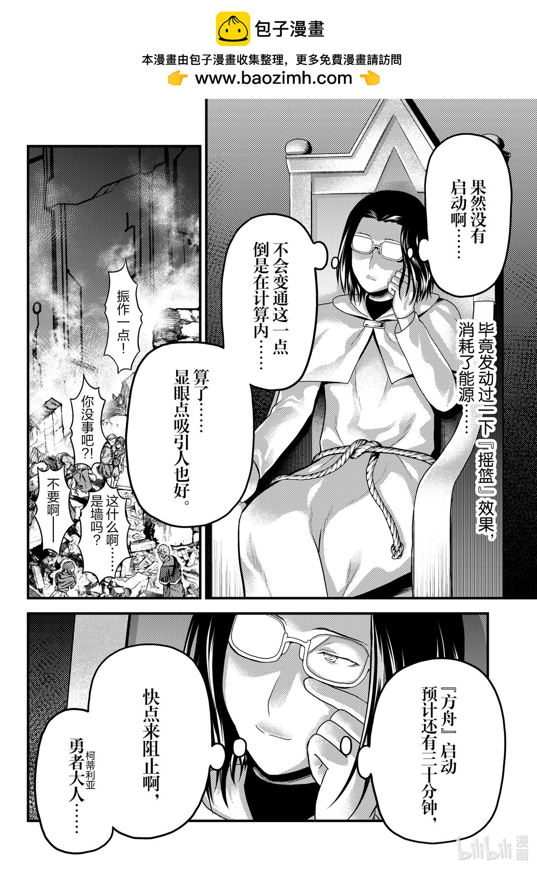 85 同一材料的不同料理1