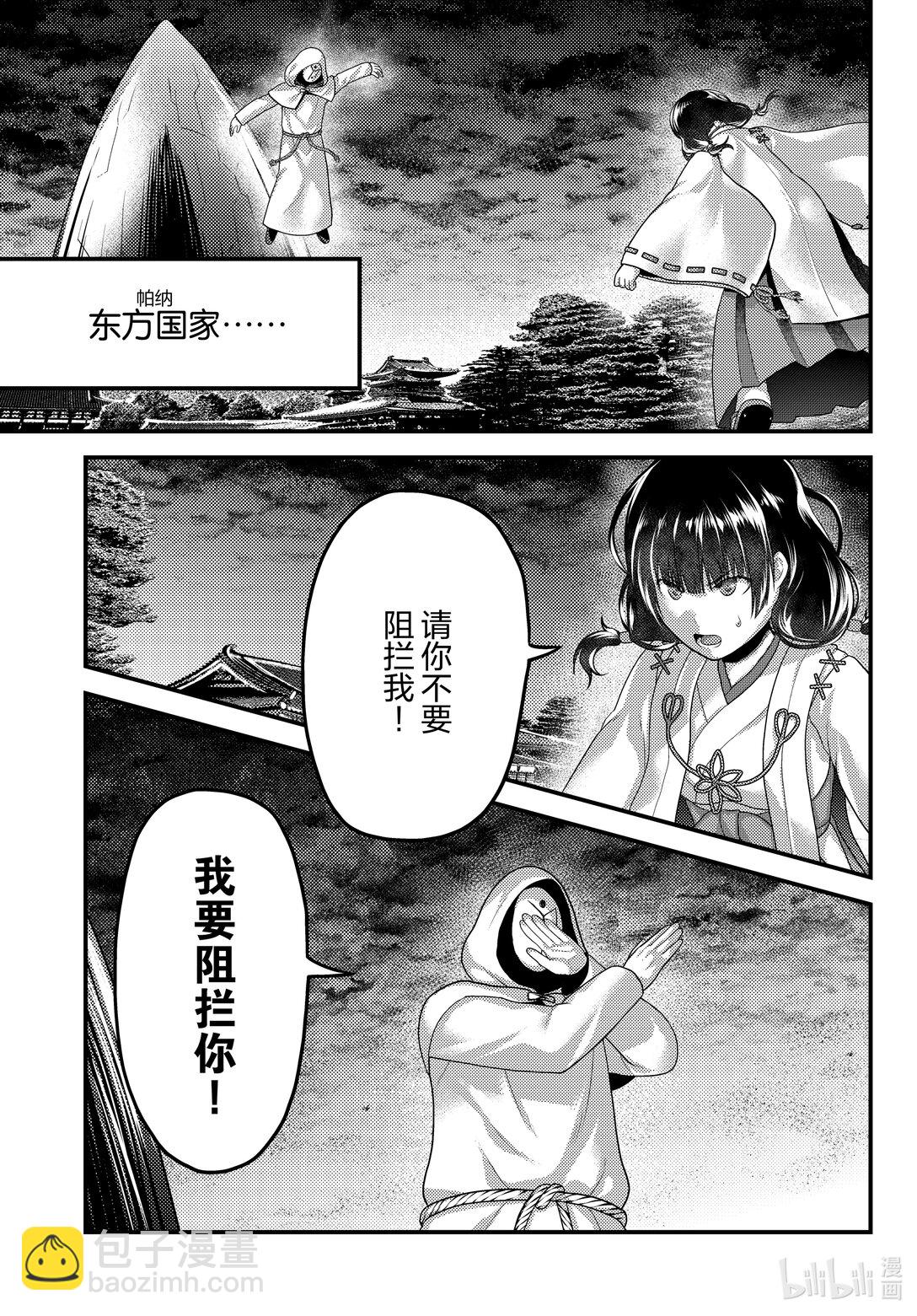 85 同一材料的不同料理10