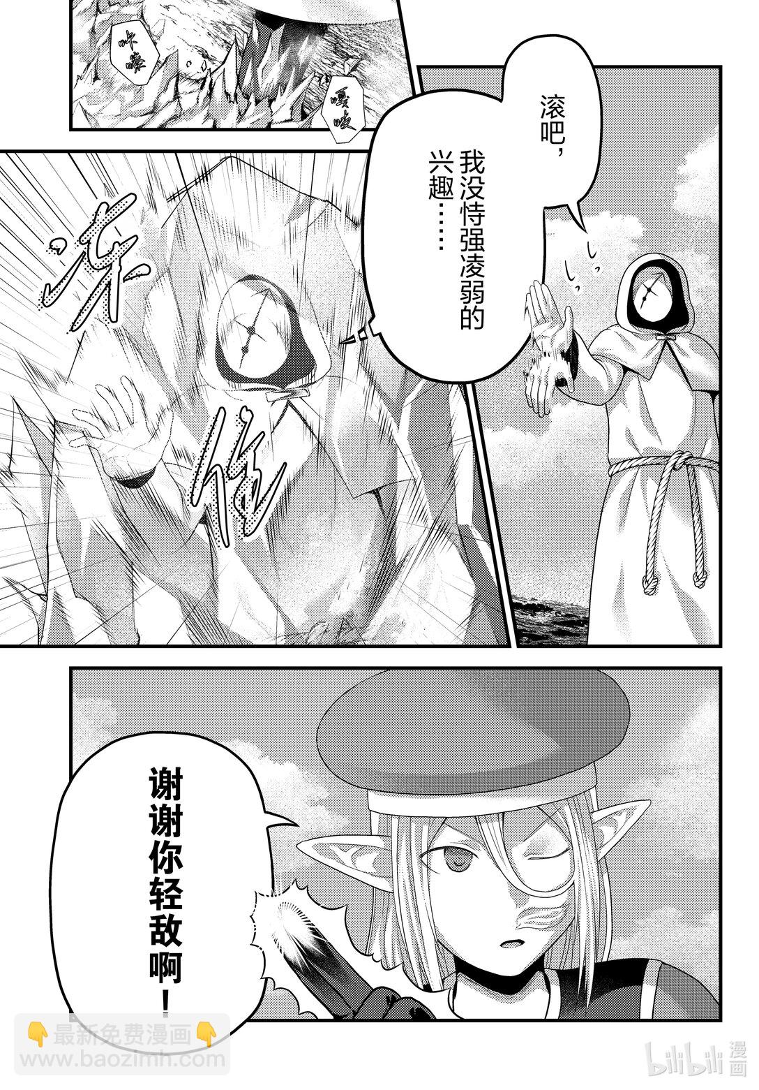 85 同一材料的不同料理14