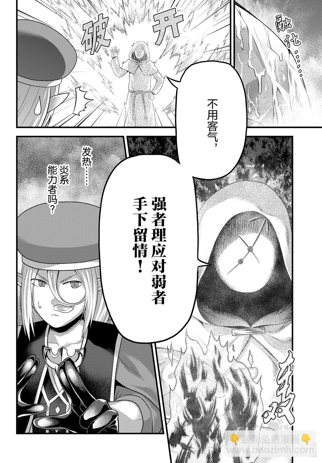 85 同一材料的不同料理15