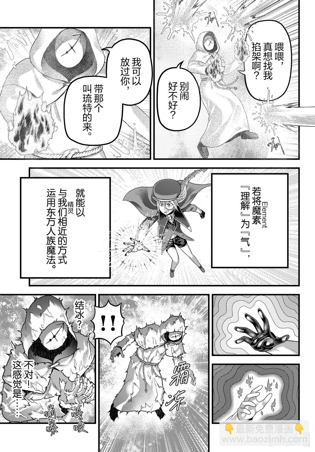 85 同一材料的不同料理22
