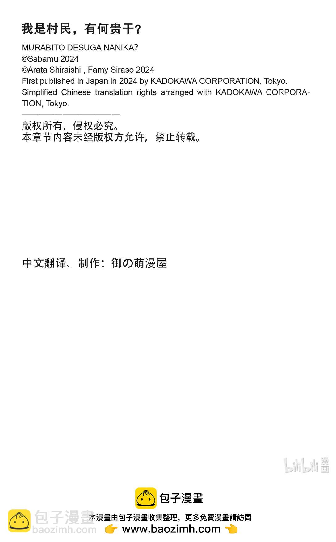 85 同一材料的不同料理26