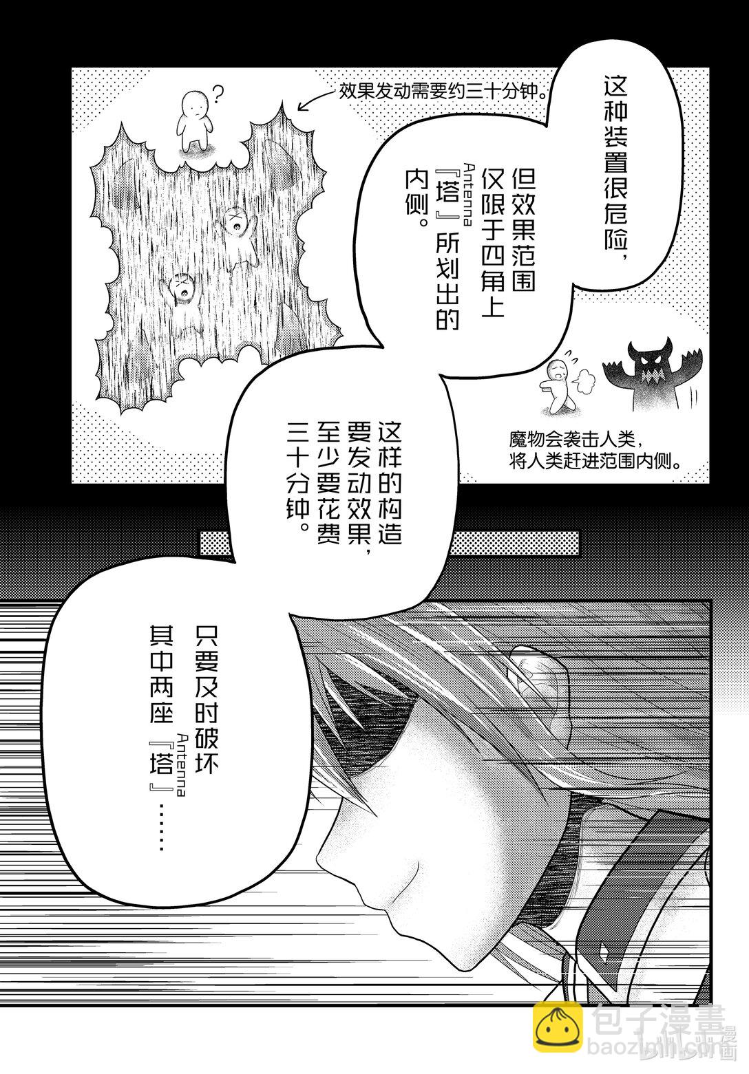 85 同一材料的不同料理4