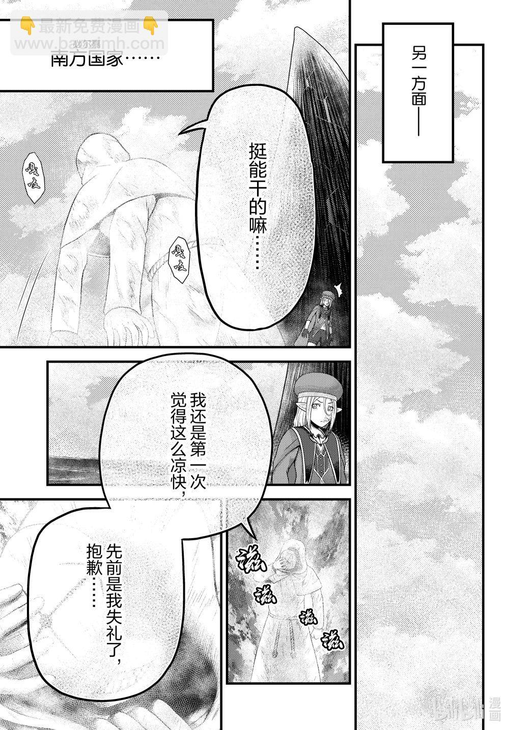 86 太阳拳12