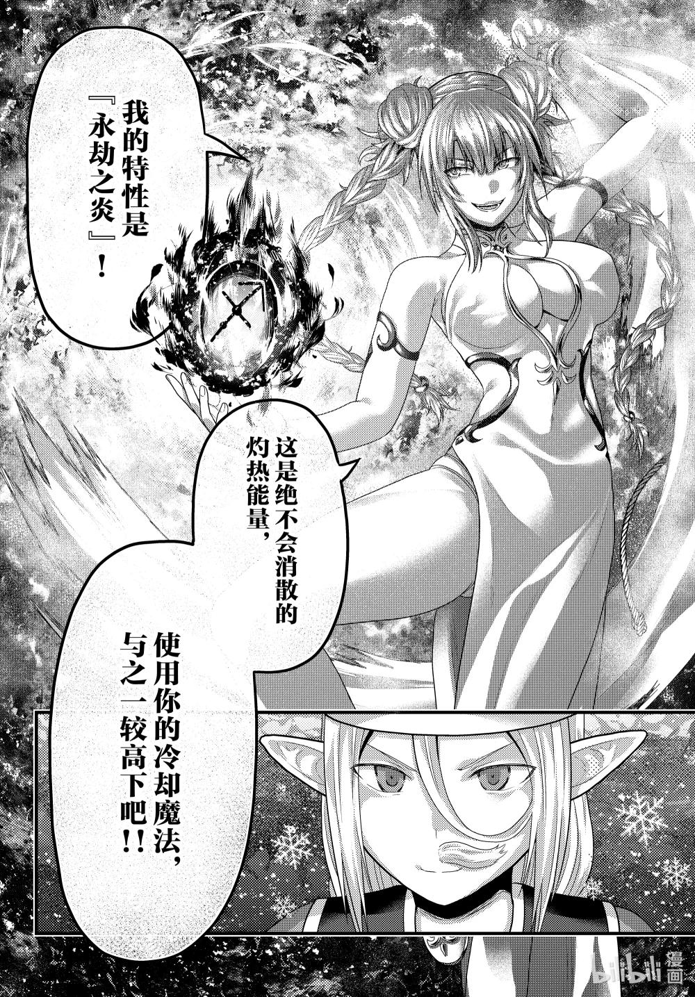 86 太阳拳13