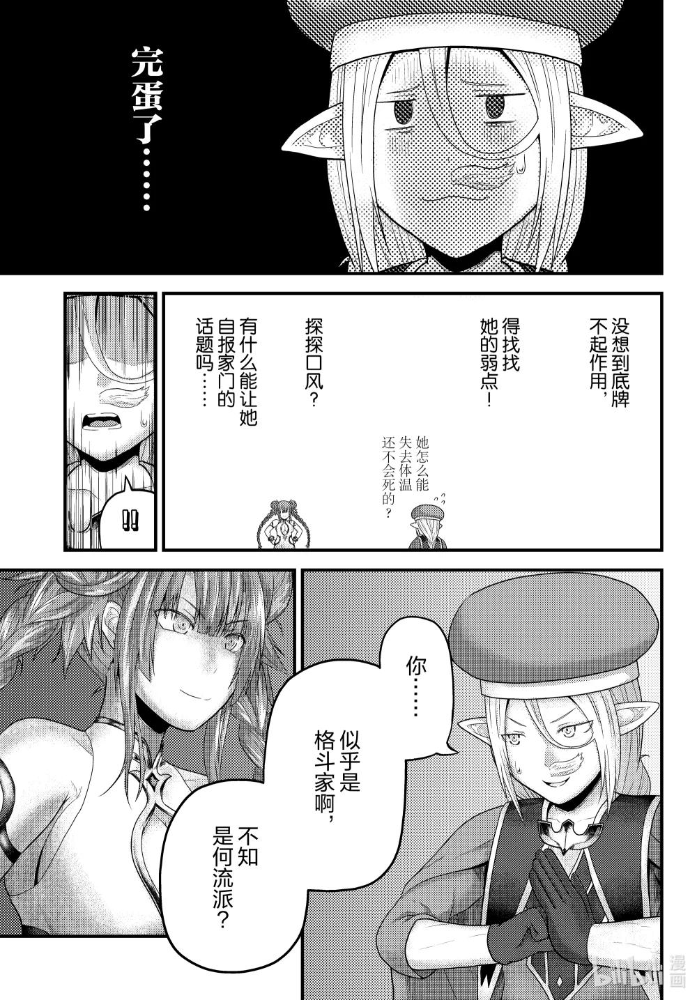 86 太阳拳14