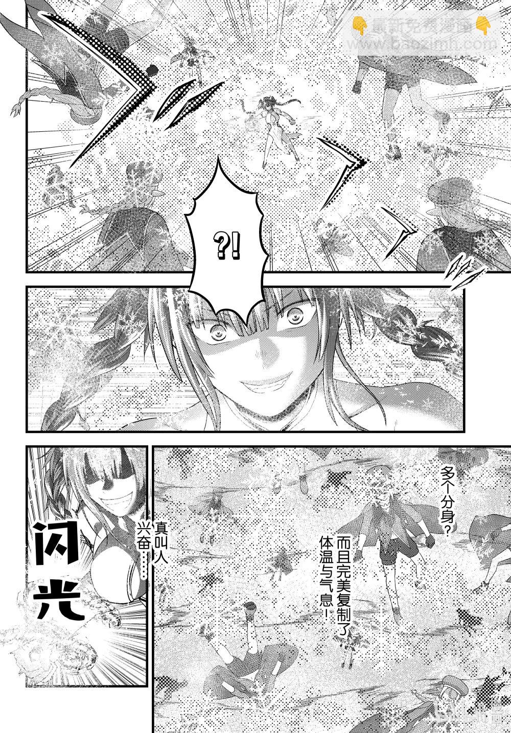 86 太阳拳19