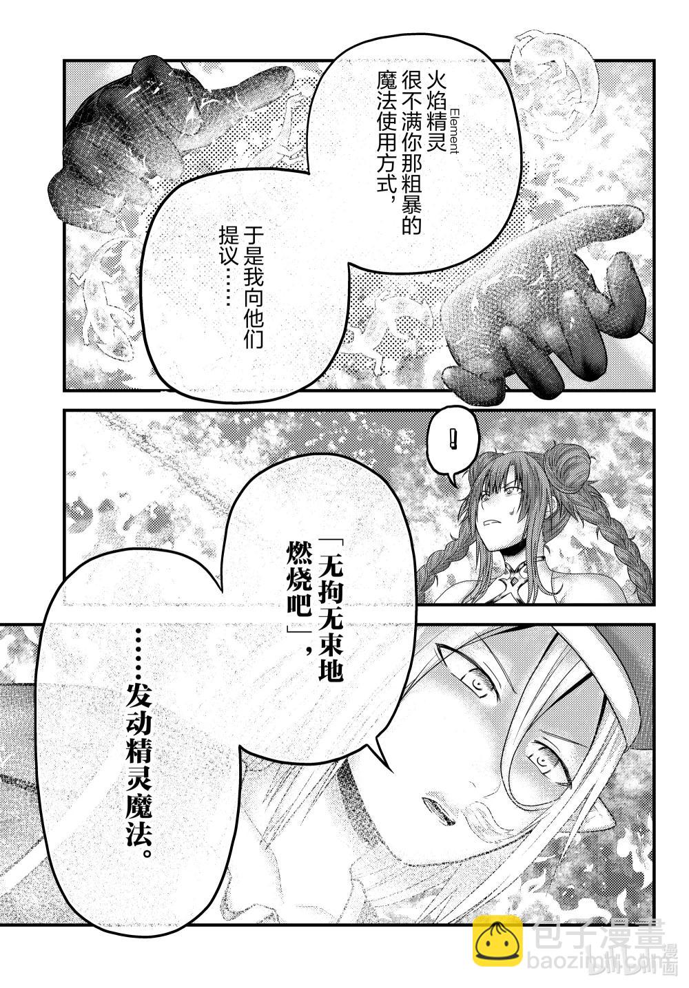 86 太阳拳24