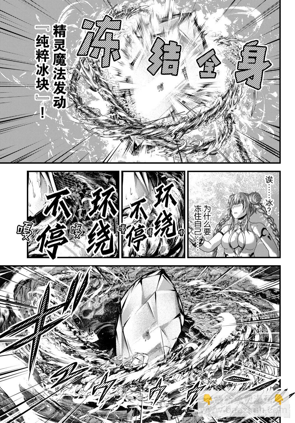 86 太阳拳26