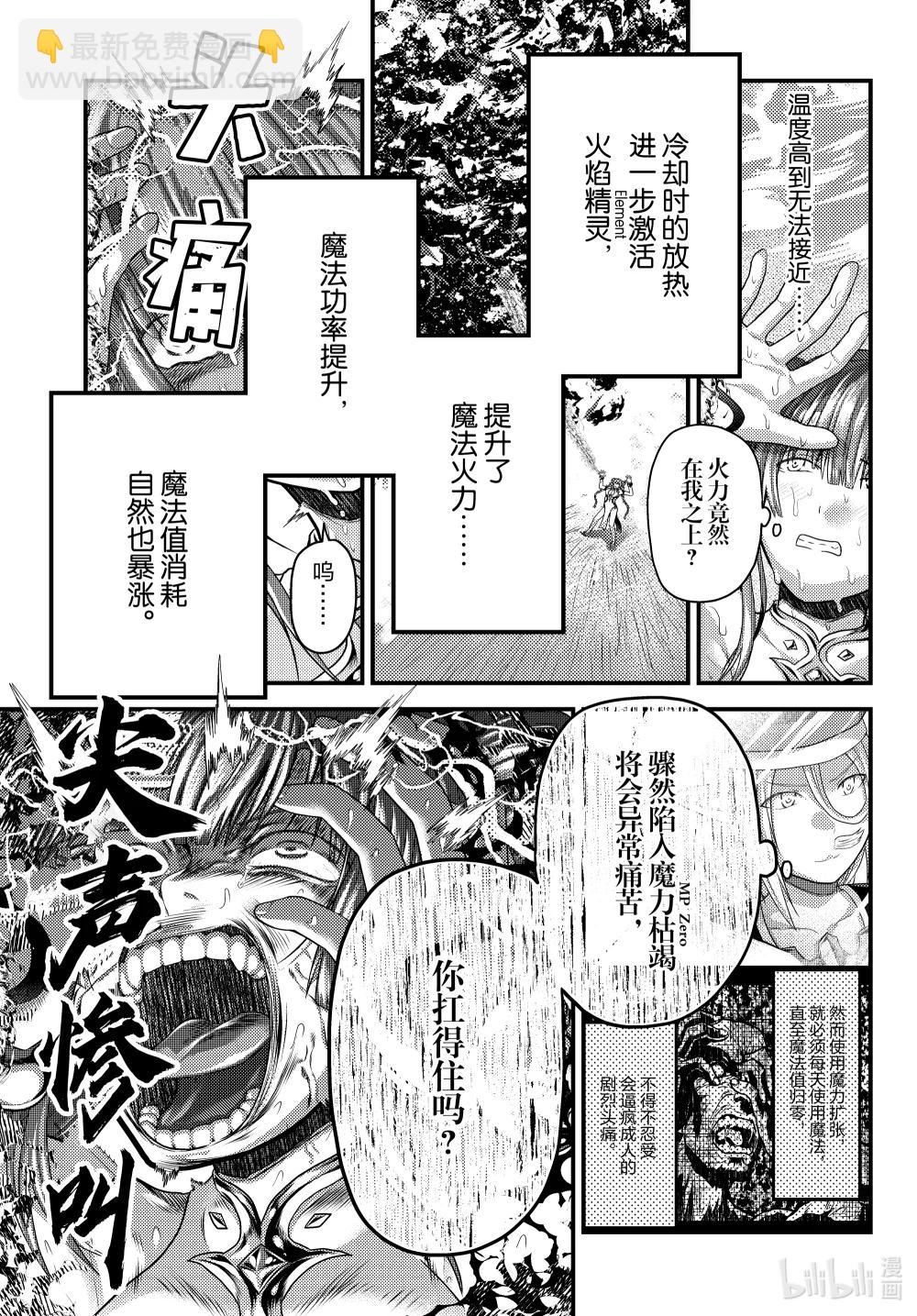 86 太阳拳28