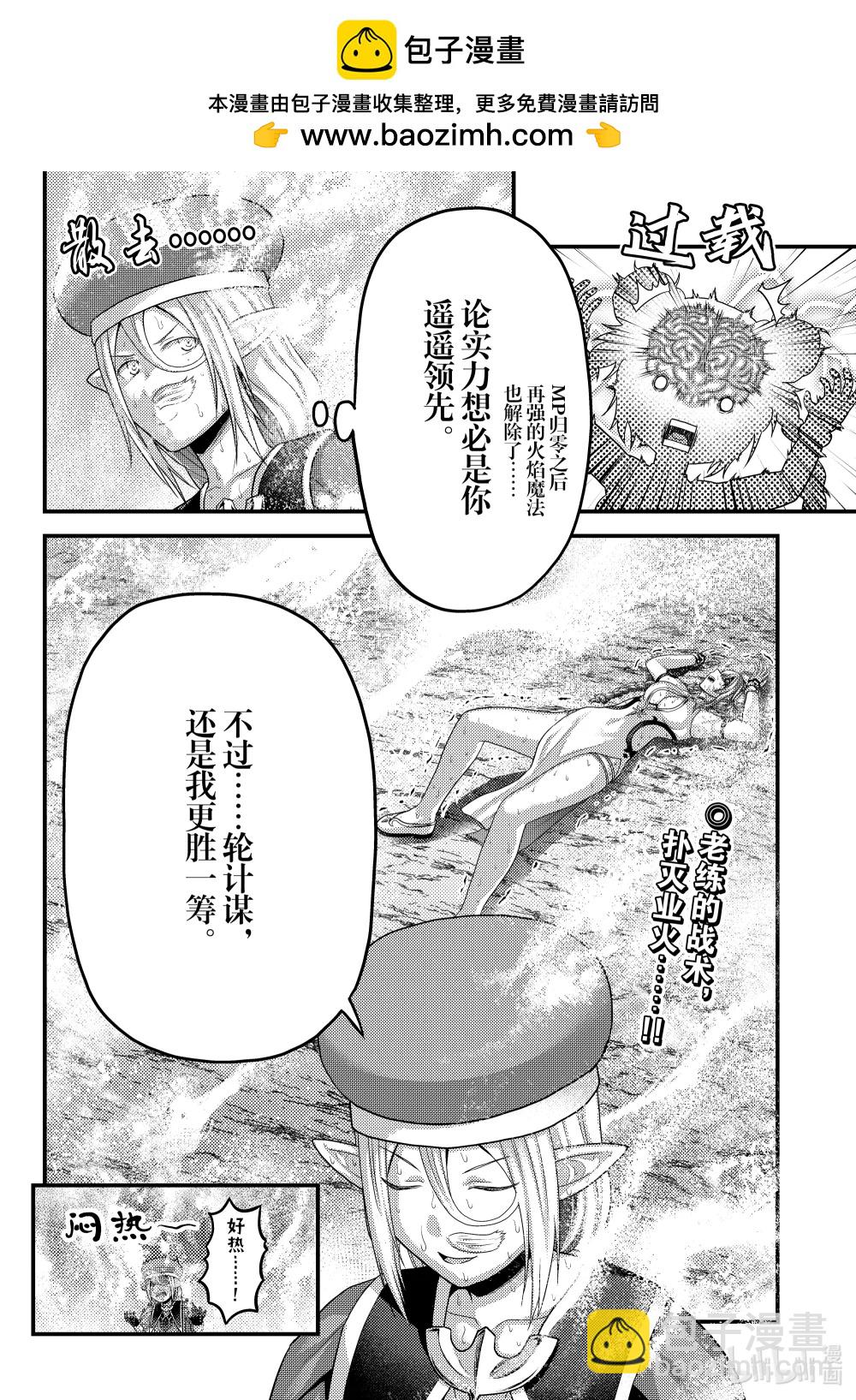 86 太阳拳29