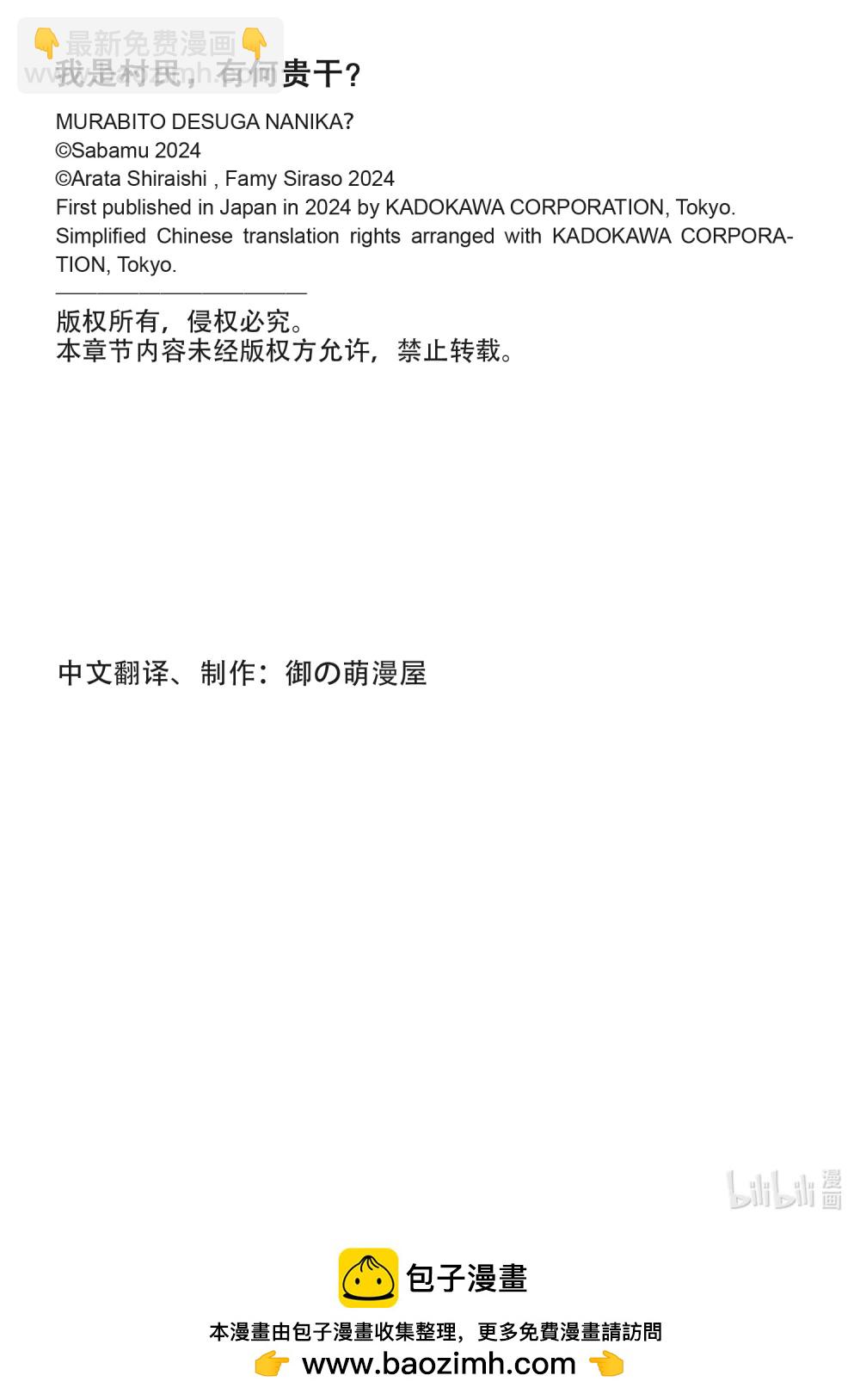 86 太阳拳31